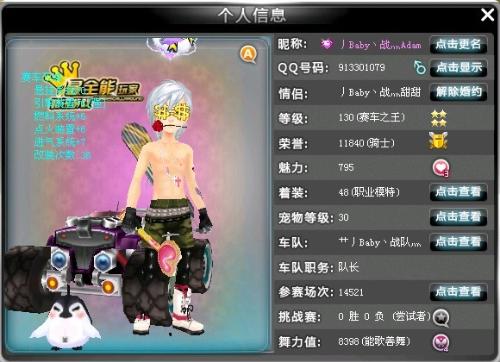 的实战经验 的实战经验